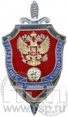 123.1. Знак Управление по республике Башкортостан